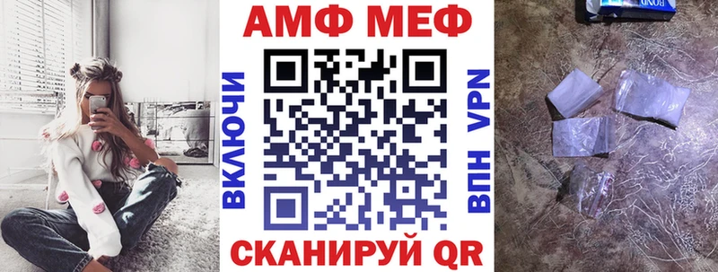 ОМГ ОМГ ONION  Полярные Зори  Амфетамин Розовый  купить наркотик 