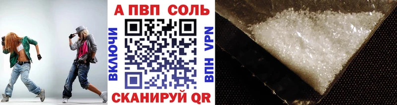 кракен вход  Полярные Зори  Alpha PVP СК КРИС  как найти закладки 