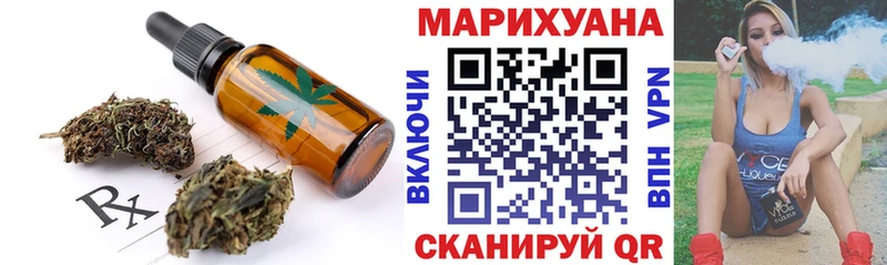 дарнет шоп  Полярные Зори  Canna-Cookies конопля 
