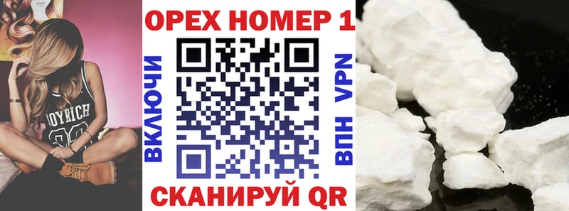 хочу наркоту  Полярные Зори  Cocaine 98% 