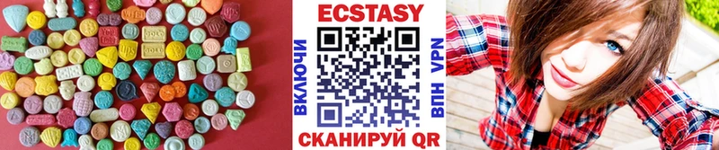 Ecstasy MDMA  Полярные Зори 