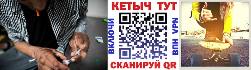 купить наркоту  Полярные Зори  Кетамин ketamine 