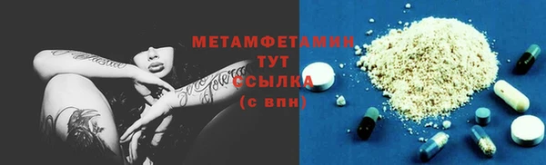 apvp Армянск