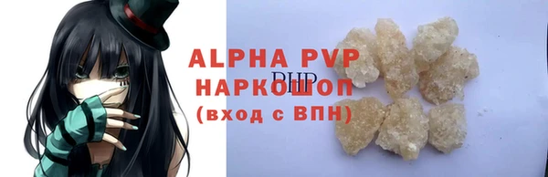 прущие крисы Арсеньев