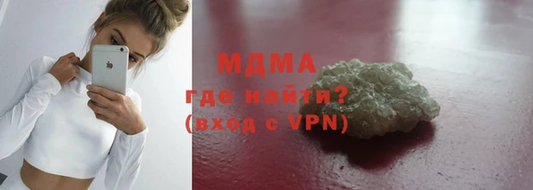 apvp Армянск