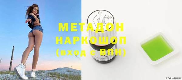 прущие крисы Арсеньев