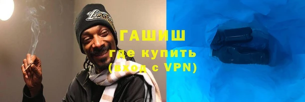 apvp Армянск