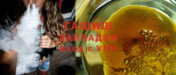 apvp Армянск