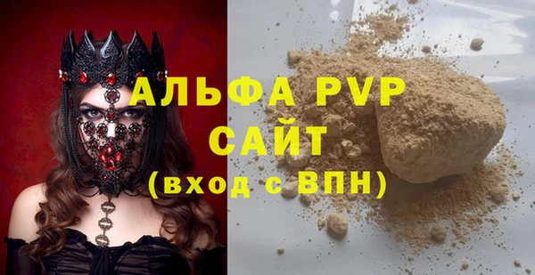 прущие крисы Арсеньев