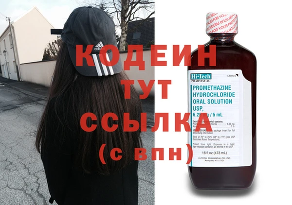 apvp Армянск
