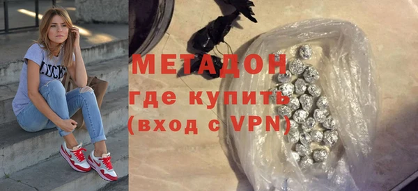 apvp Армянск