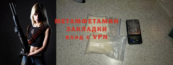 амф Аркадак
