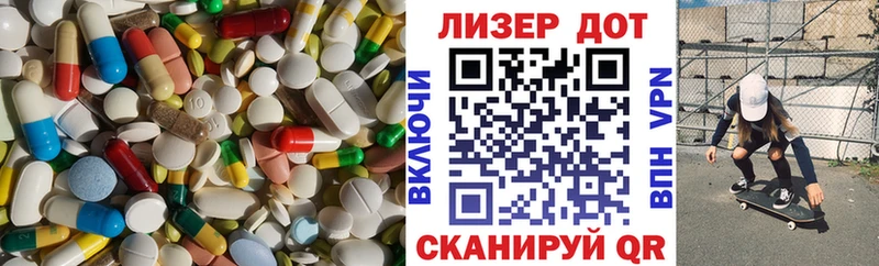 ЛСД экстази ecstasy  Полярные Зори 
