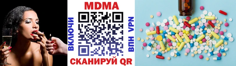 наркота  Полярные Зори  MDMA crystal 