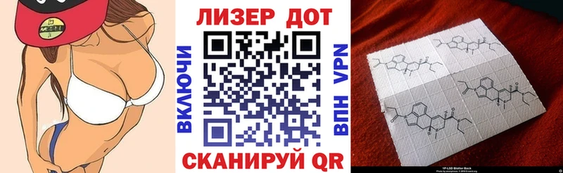 хочу Полярные Зори площадка наркотические препараты Наркотические марки 1,5мг