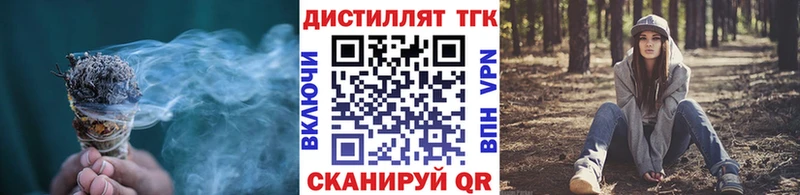 Дистиллят ТГК Wax  где купить наркоту  Полярные Зори 